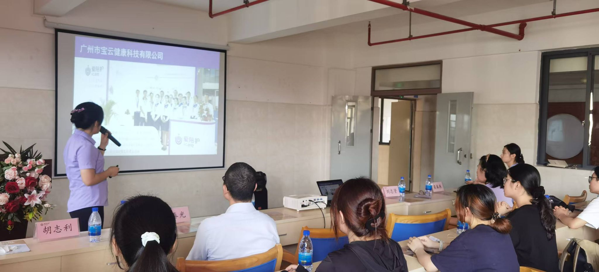 探訪養老暖巢地，共筑銀齡幸福橋——我院社會工作系師生赴湛江市愛陪護養老服務中心參觀學習